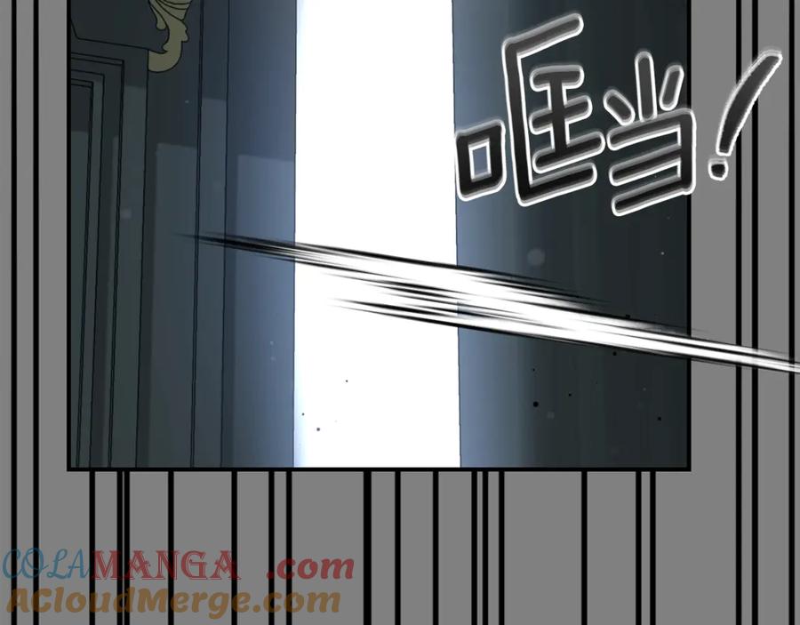 穿越成怪物太子的夫人 第22话 不是兔子是狐狸！ 第129页