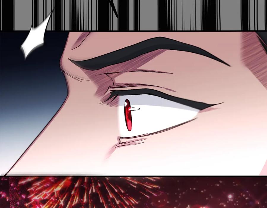 穿越成怪物太子的夫人 第22话 不是兔子是狐狸！ 第143页