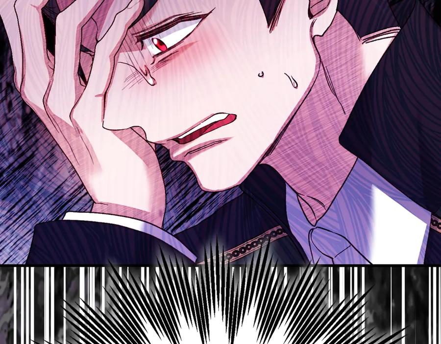 穿越成怪物太子的夫人 第22话 不是兔子是狐狸！ 第180页