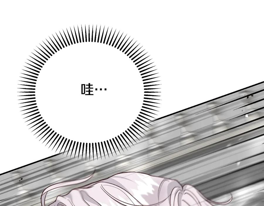 穿越成怪物太子的夫人 第22话 不是兔子是狐狸！ 第232页