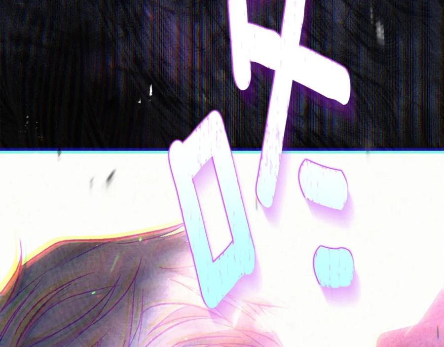 穿越成怪物太子的夫人 第22话 不是兔子是狐狸！ 第168页