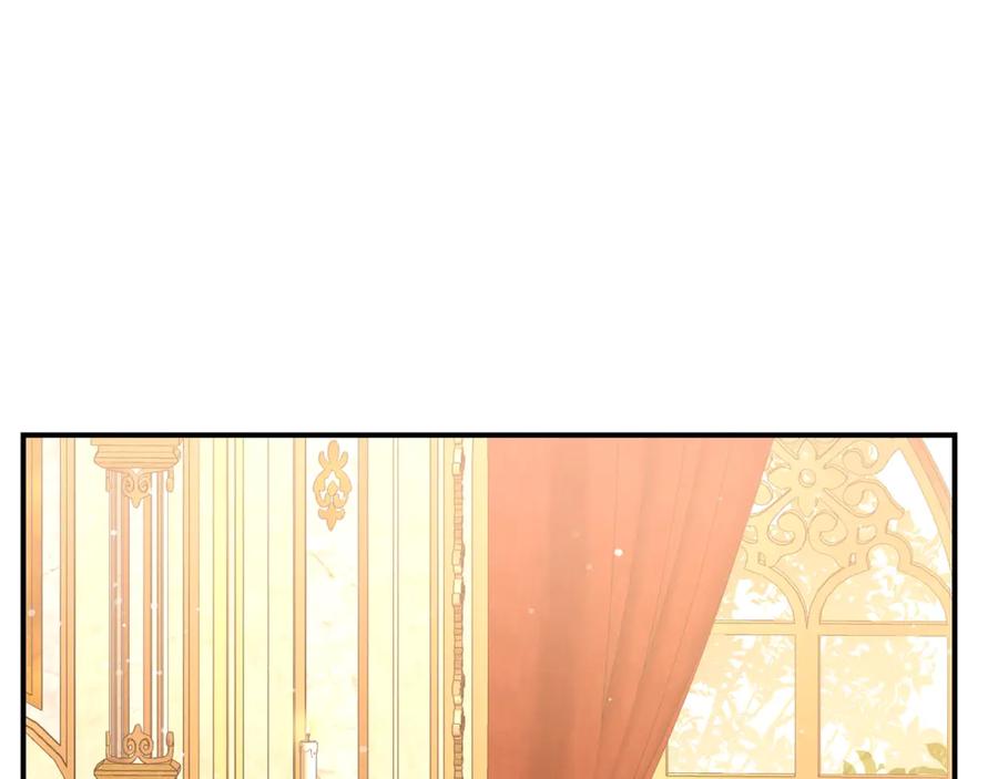 穿越成怪物太子的夫人 第22话 不是兔子是狐狸！ 第204页