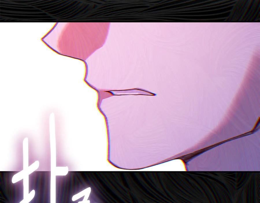 穿越成怪物太子的夫人 第22话 不是兔子是狐狸！ 第151页