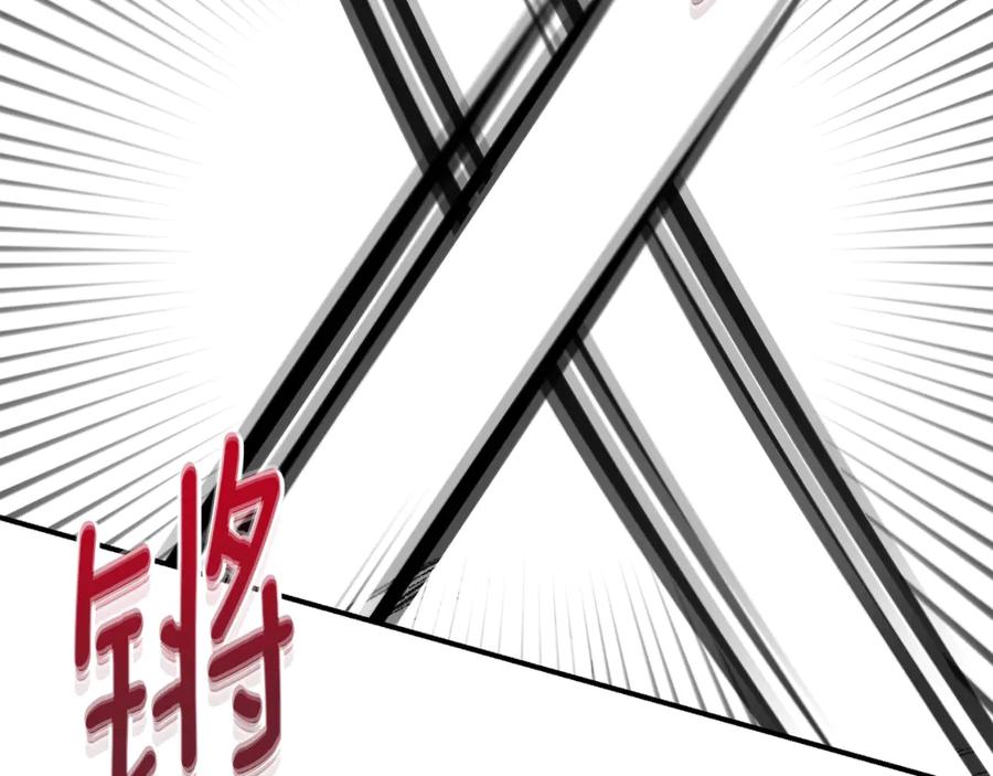 穿越成怪物太子的夫人 第22话 不是兔子是狐狸！ 第226页