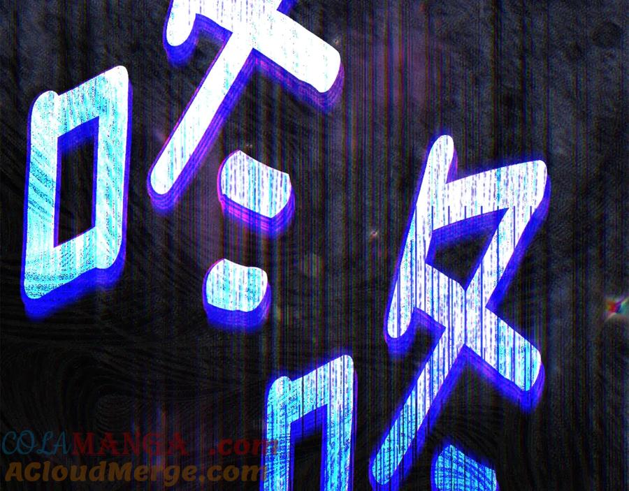 穿越成怪物太子的夫人 第22话 不是兔子是狐狸！ 第165页