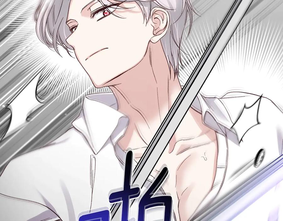 穿越成怪物太子的夫人 第23话 难以分离 第6页