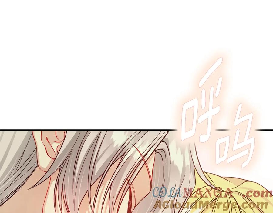 穿越成怪物太子的夫人 第23话 难以分离 第125页