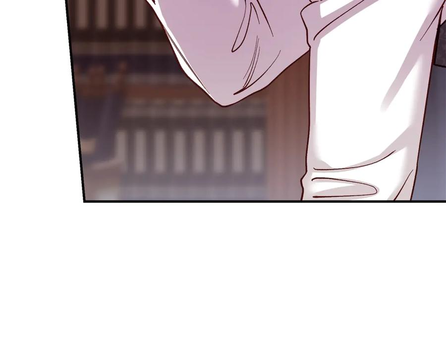 穿越成怪物太子的夫人 第23话 难以分离 第207页
