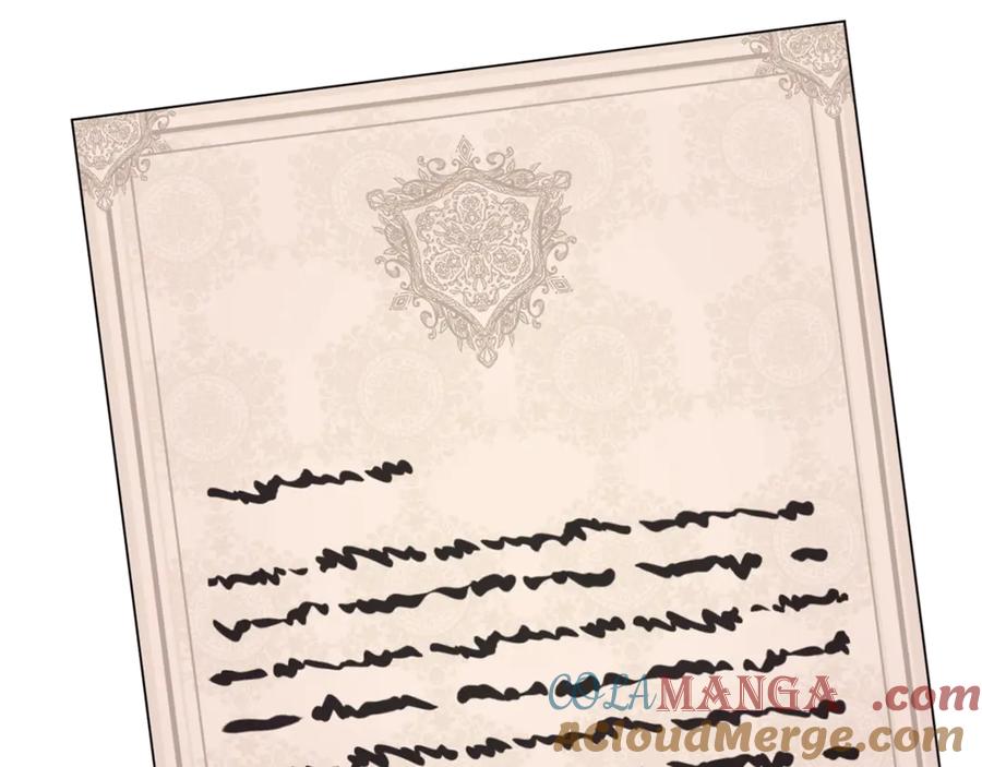 穿越成怪物太子的夫人 第23话 难以分离 第173页