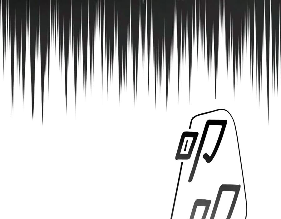 穿越成怪物太子的夫人 第23话 难以分离 第160页