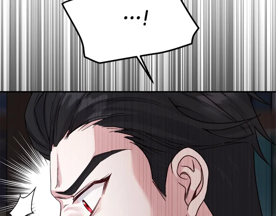 穿越成怪物太子的夫人 第23话 难以分离 第170页