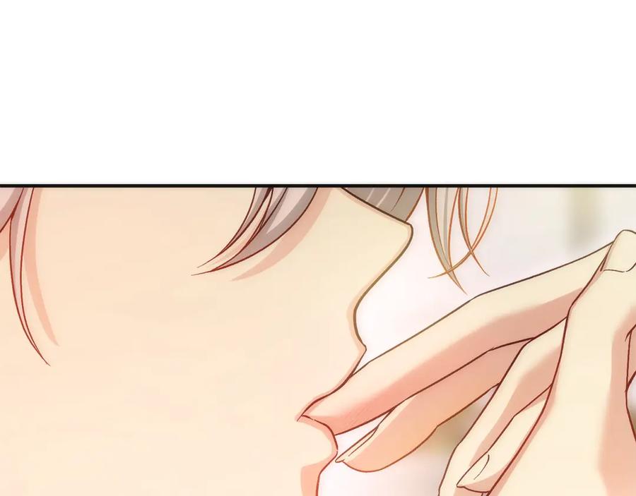 穿越成怪物太子的夫人 第23话 难以分离 第135页