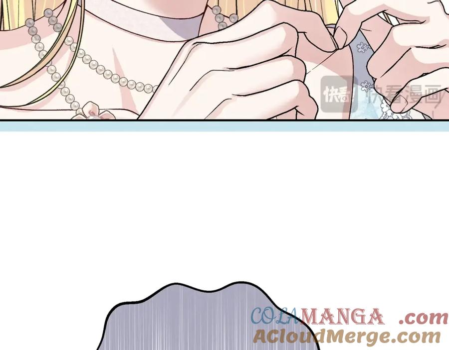 穿越成怪物太子的夫人 第23话 难以分离 第57页