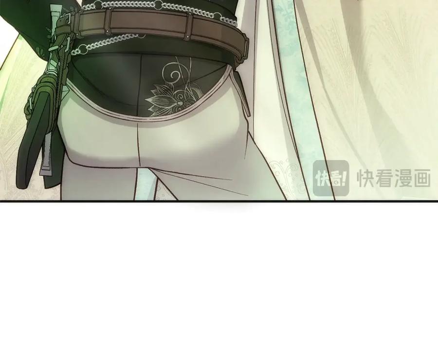 穿越成怪物太子的夫人 第23话 难以分离 第134页