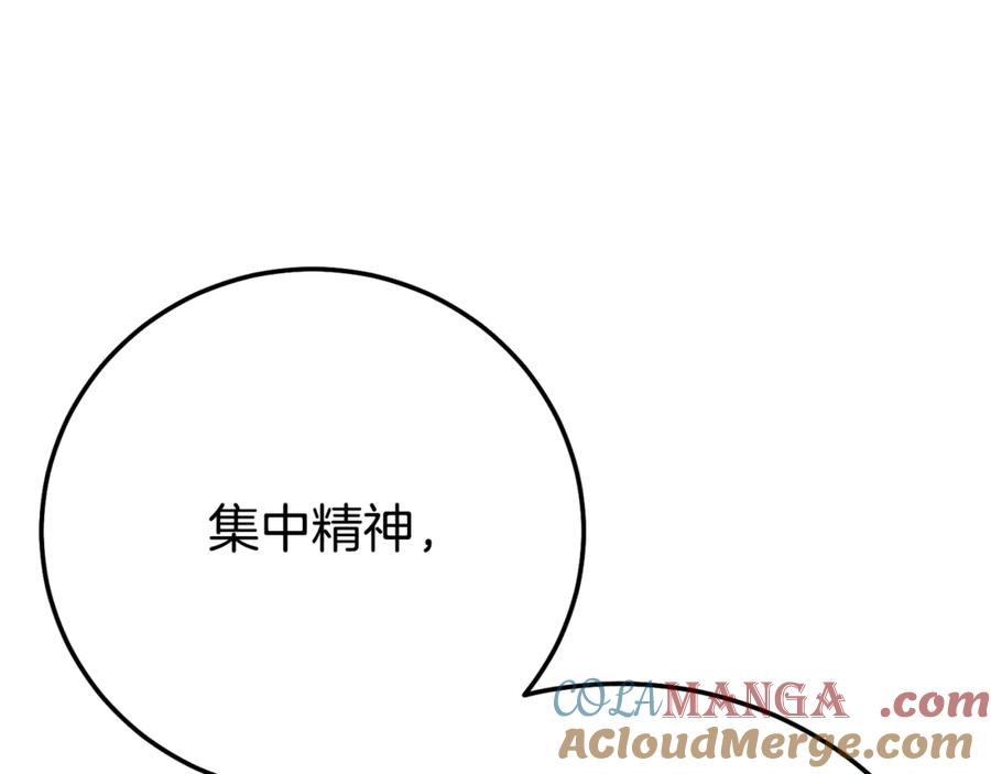穿越成怪物太子的夫人 第24话 丈夫的两幅面孔 第53页