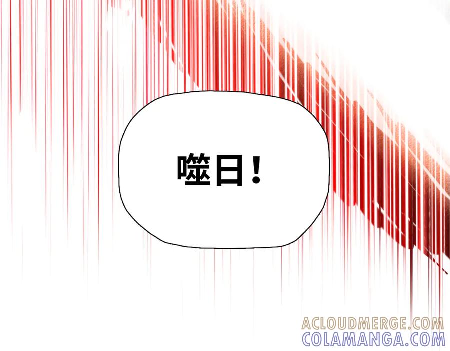 一把杀猪刀，砍翻万界很合理吧？ 第10话 教你三招！ 第161页
