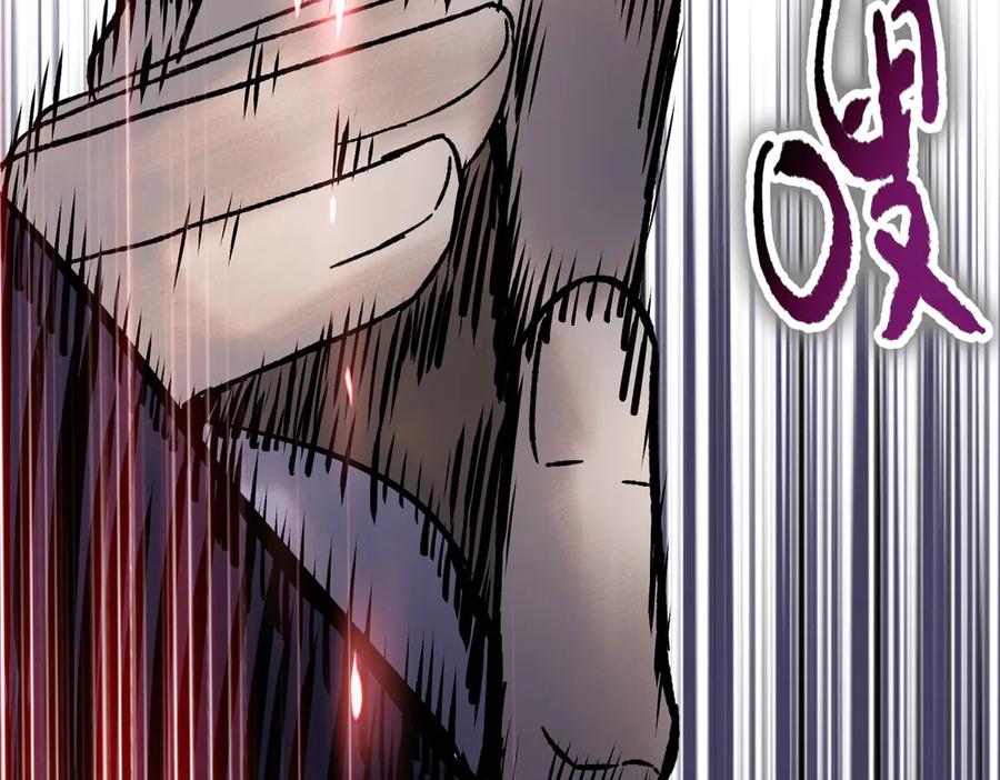 一把杀猪刀，砍翻万界很合理吧？ 第10话 教你三招！ 第156页