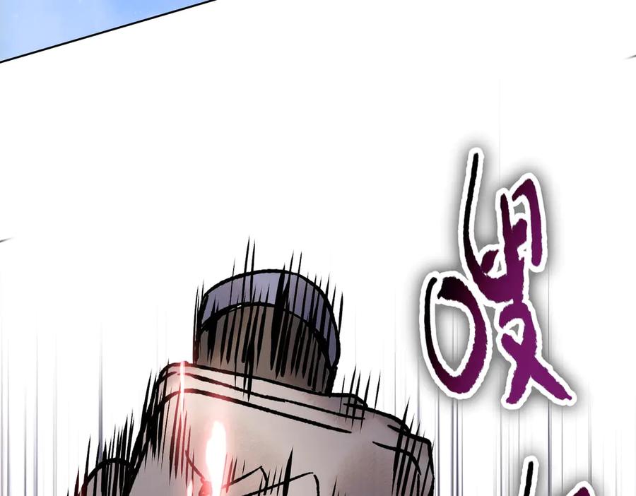 一把杀猪刀，砍翻万界很合理吧？ 第10话 教你三招！ 第155页