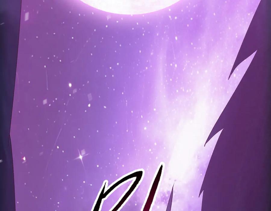 一把杀猪刀，砍翻万界很合理吧？ 第10话 教你三招！ 第116页