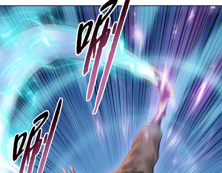 一把杀猪刀，砍翻万界很合理吧？ 第10话 教你三招！ 第134页
