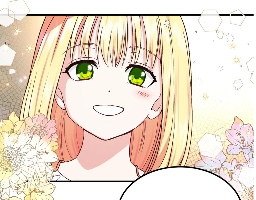 穿越成怪物太子的夫人 第9话 为夫人长高高 第56页