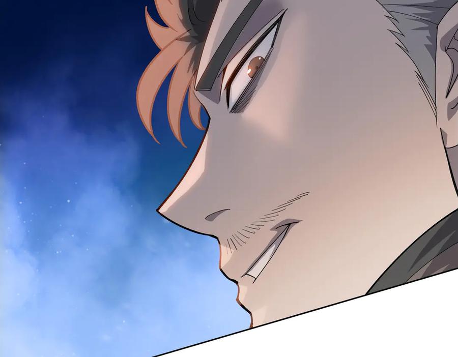 一把杀猪刀，砍翻万界很合理吧？ 第10话 教你三招！ 第154页