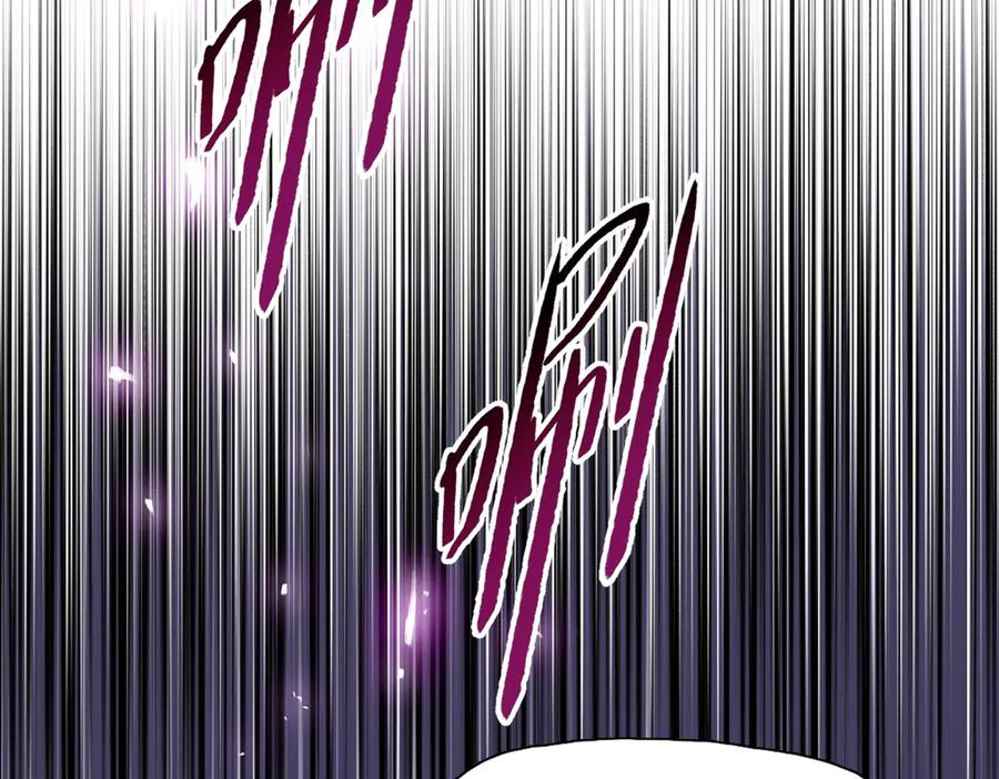 一把杀猪刀，砍翻万界很合理吧？ 第10话 教你三招！ 第150页