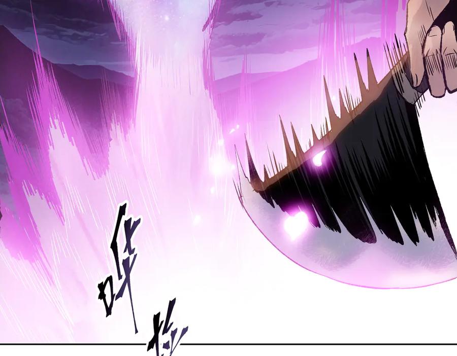 一把杀猪刀，砍翻万界很合理吧？ 第10话 教你三招！ 第112页