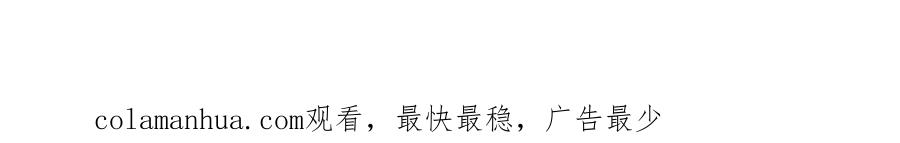 穿越成怪物太子的夫人 第9话 为夫人长高高 第136页