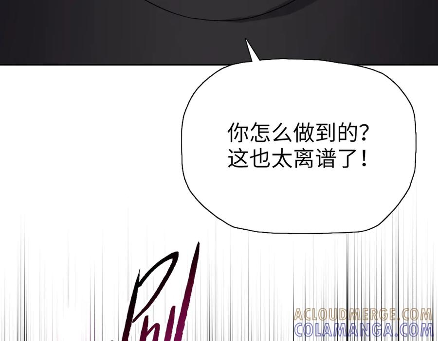 一把杀猪刀，砍翻万界很合理吧？ 第10话 教你三招！ 第149页