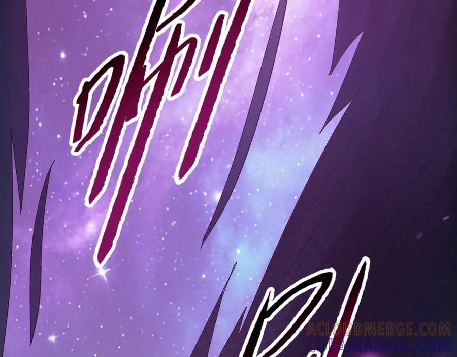 一把杀猪刀，砍翻万界很合理吧？ 第10话 教你三招！ 第117页