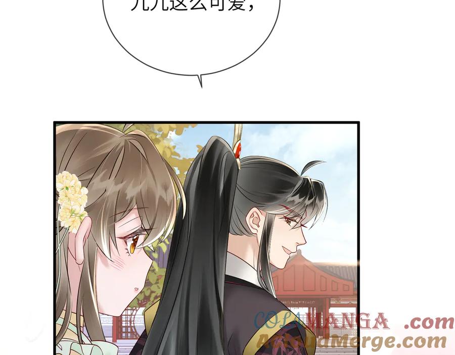 暴君一家靠听她心声续命 第11话 太后回宫 第13页