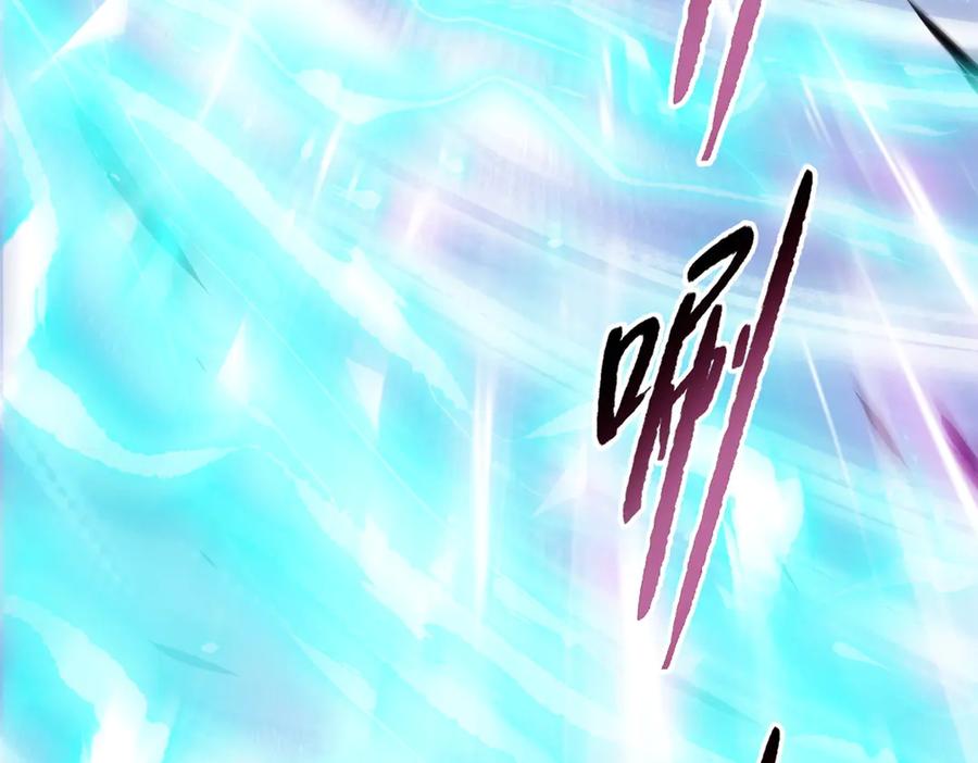 一把杀猪刀，砍翻万界很合理吧？ 第10话 教你三招！ 第136页