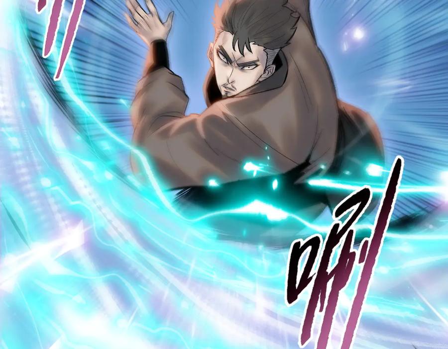 一把杀猪刀，砍翻万界很合理吧？ 第10话 教你三招！ 第135页