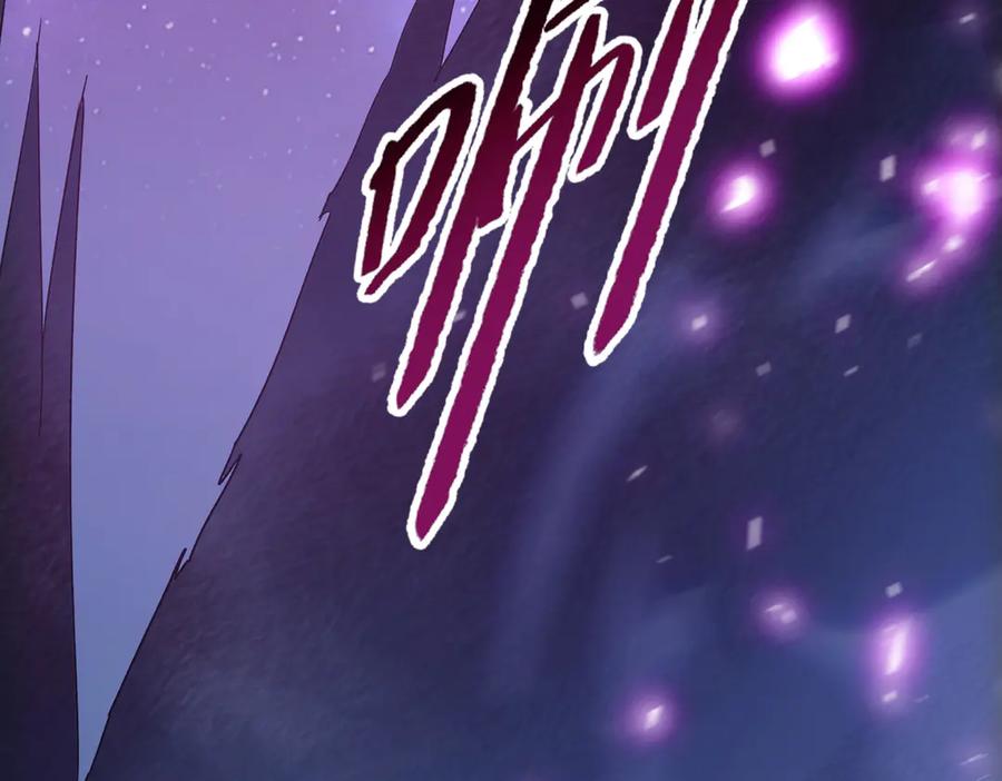 一把杀猪刀，砍翻万界很合理吧？ 第10话 教你三招！ 第118页