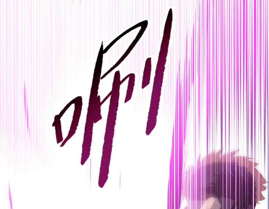 一把杀猪刀，砍翻万界很合理吧？ 第10话 教你三招！ 第107页