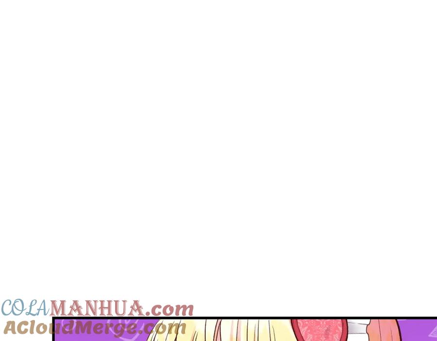 穿越成怪物太子的夫人 第9话 为夫人长高高 第89页