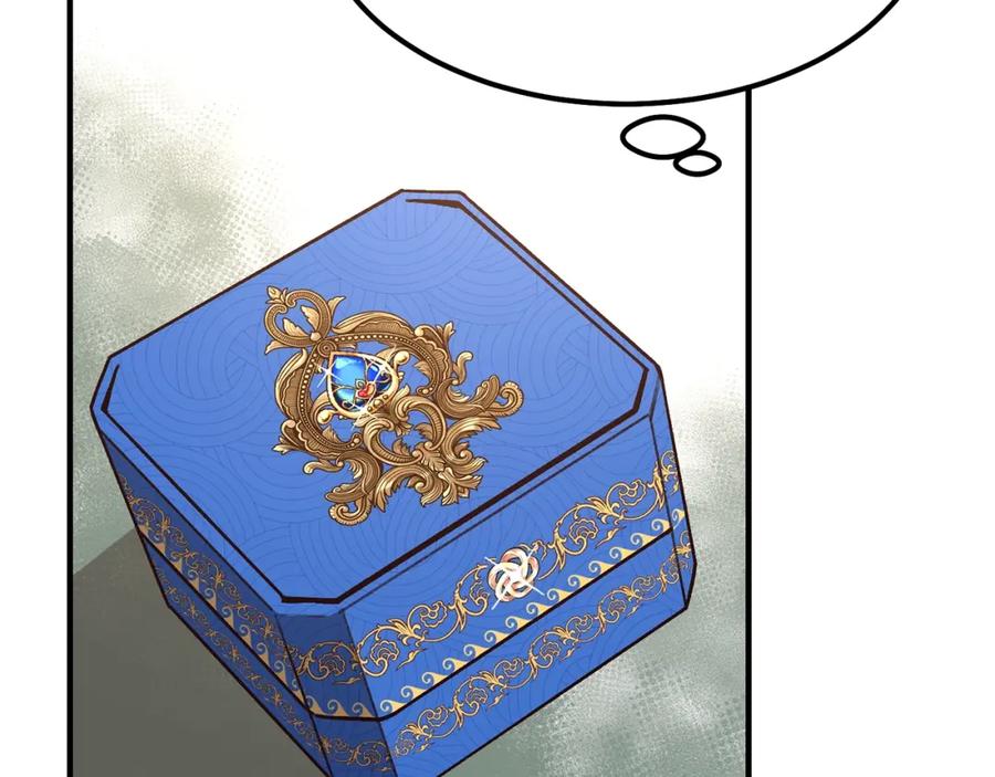 穿越成怪物太子的夫人 第9话 为夫人长高高 第126页