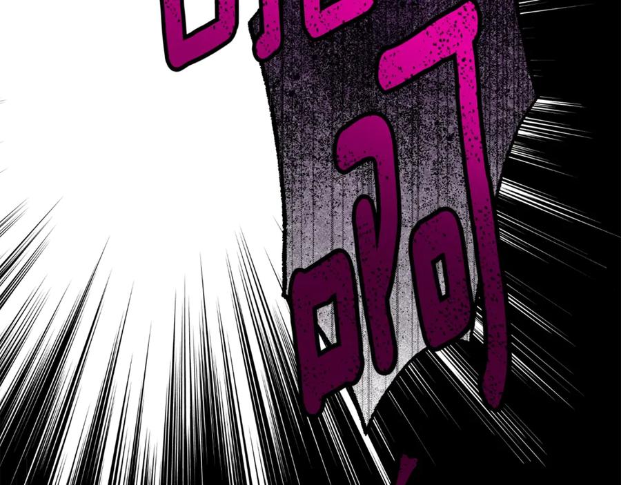 穿越成怪物太子的夫人 第24话 理查德的阴谋 第51页