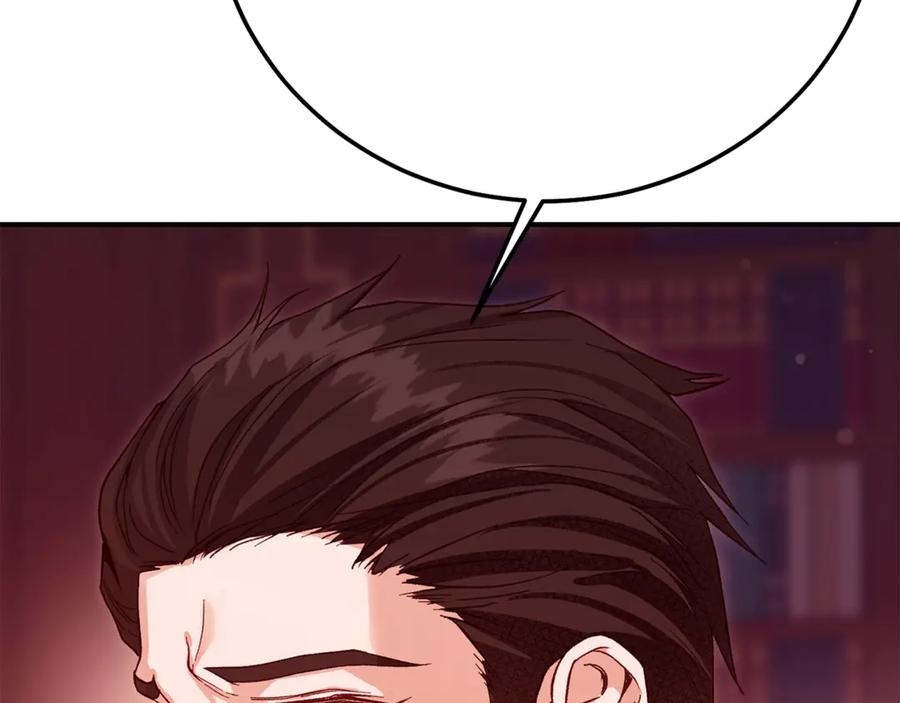 穿越成怪物太子的夫人 第24话 理查德的阴谋 第21页