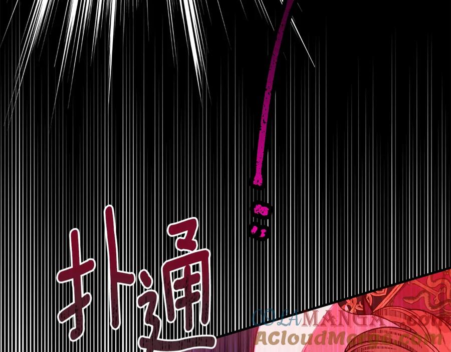 穿越成怪物太子的夫人 第24话 理查德的阴谋 第52页