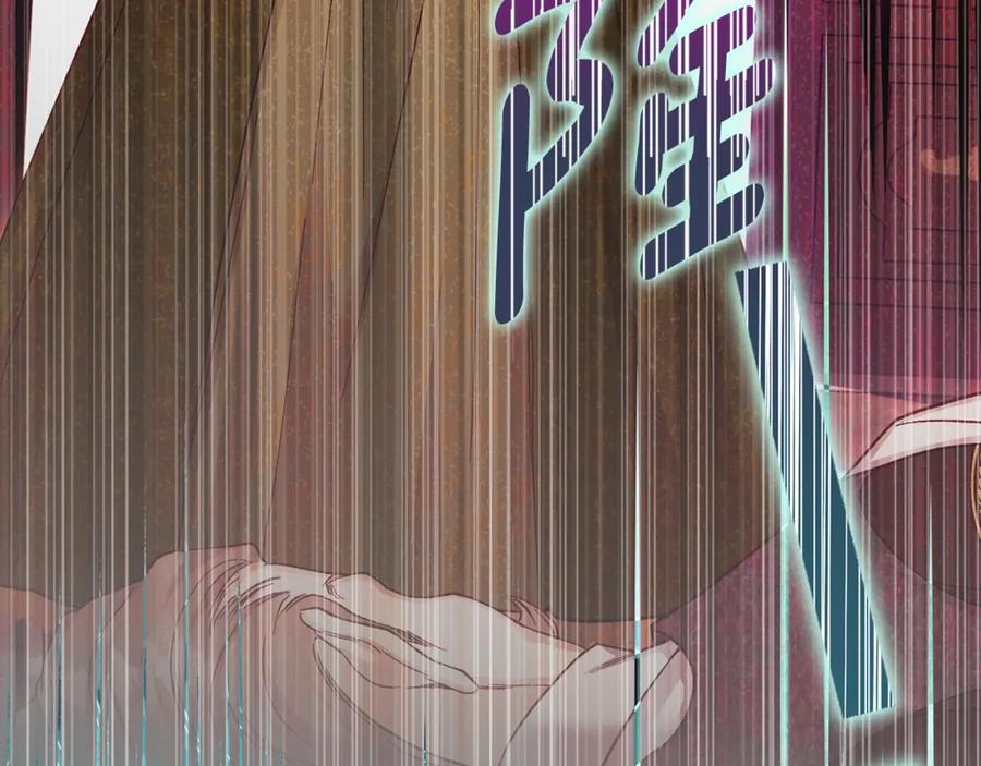 穿越成怪物太子的夫人 第24话 理查德的阴谋 第10页