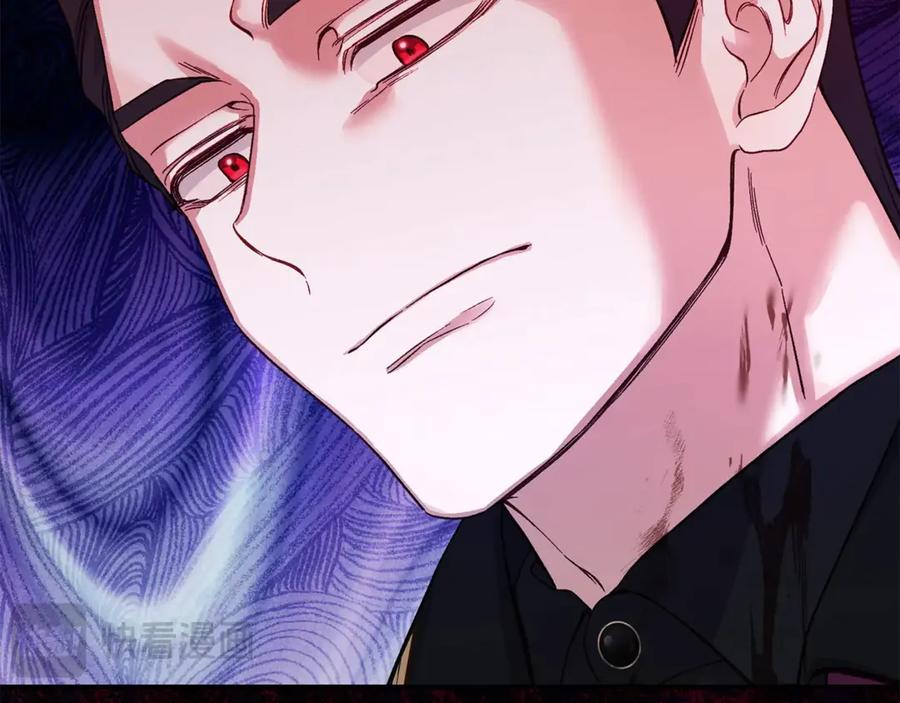 穿越成怪物太子的夫人 第24话 理查德的阴谋 第30页
