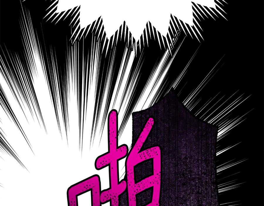 穿越成怪物太子的夫人 第24话 理查德的阴谋 第50页