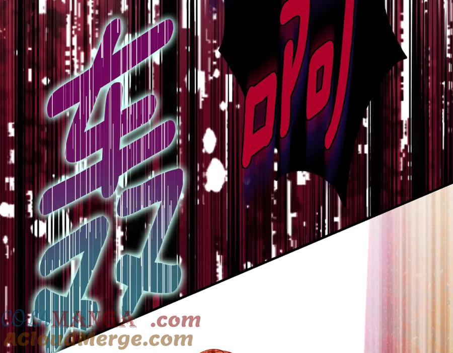 穿越成怪物太子的夫人 第24话 理查德的阴谋 第8页