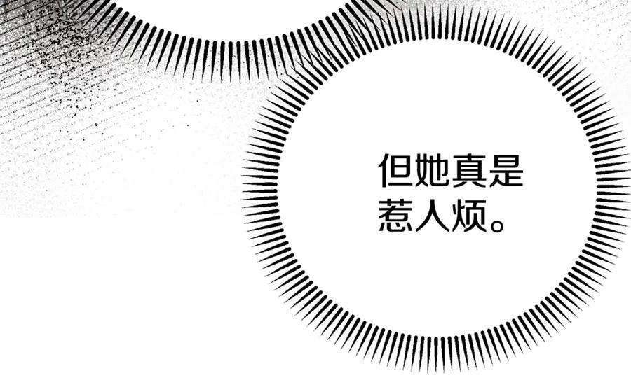 穿越成怪物太子的夫人 第24话 理查德的阴谋 第55页