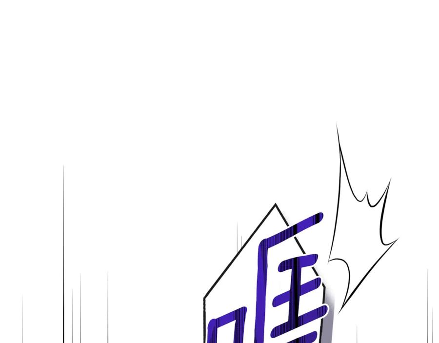 穿越成怪物太子的夫人 第27话 阻止婚礼！ 第126页