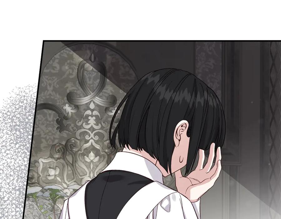 穿越成怪物太子的夫人 第27话 阻止婚礼！ 第182页