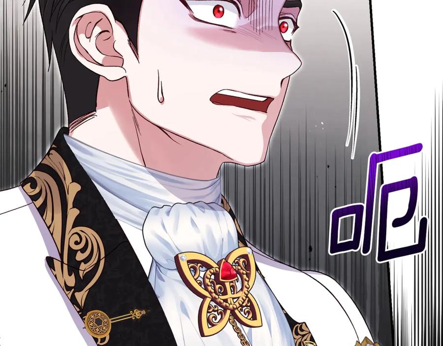 穿越成怪物太子的夫人 第27话 阻止婚礼！ 第91页