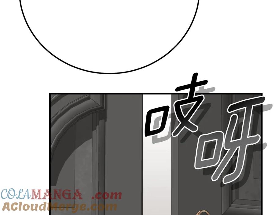 穿越成怪物太子的夫人 第27话 阻止婚礼！ 第145页